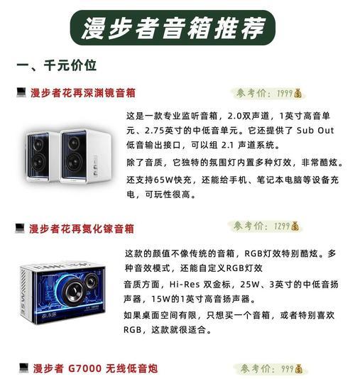 如何选择高底音响音箱？选择高底音响音箱的标准是什么？