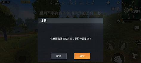 服务器通信错误的原因是什么？如何排查和解决？
