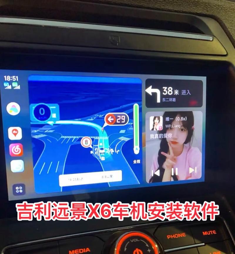 吉利远景17款音箱调整方法有哪些？