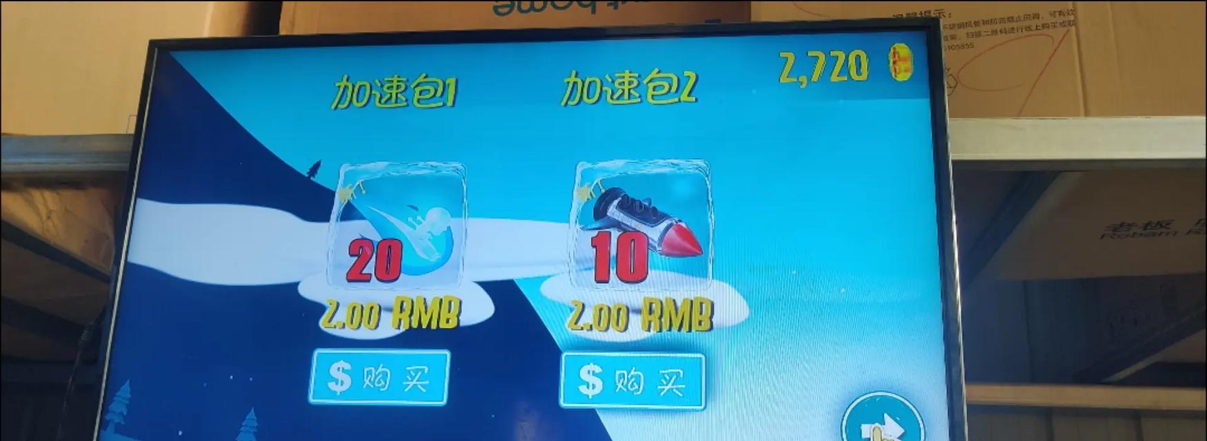 机顶盒定时关机功能如何取消？