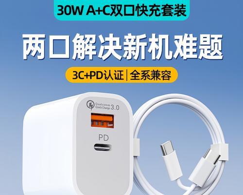 艾普利充电器拆解方法是什么？