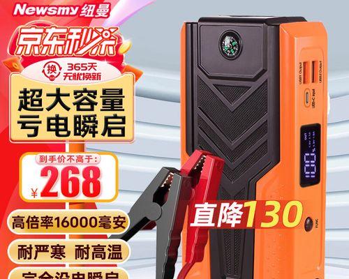 新风潮户外移动电源怎么样？它有哪些独特功能？