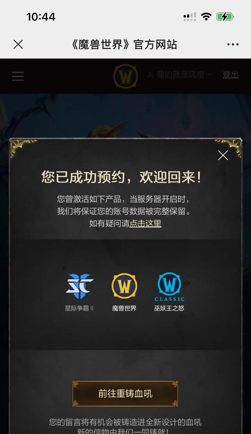 网易服务器国服如何进入？需要满足哪些条件？
