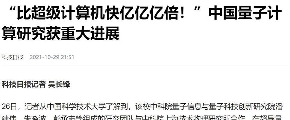 猫哥机顶盒在知乎上的评价如何？用户反馈怎么样？
