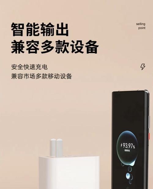 苹果手机使用华为充电器安全吗？