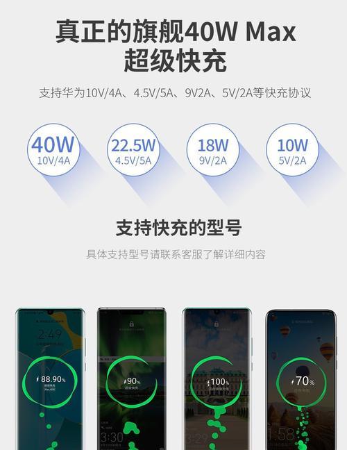 苹果手机使用华为充电器安全吗？