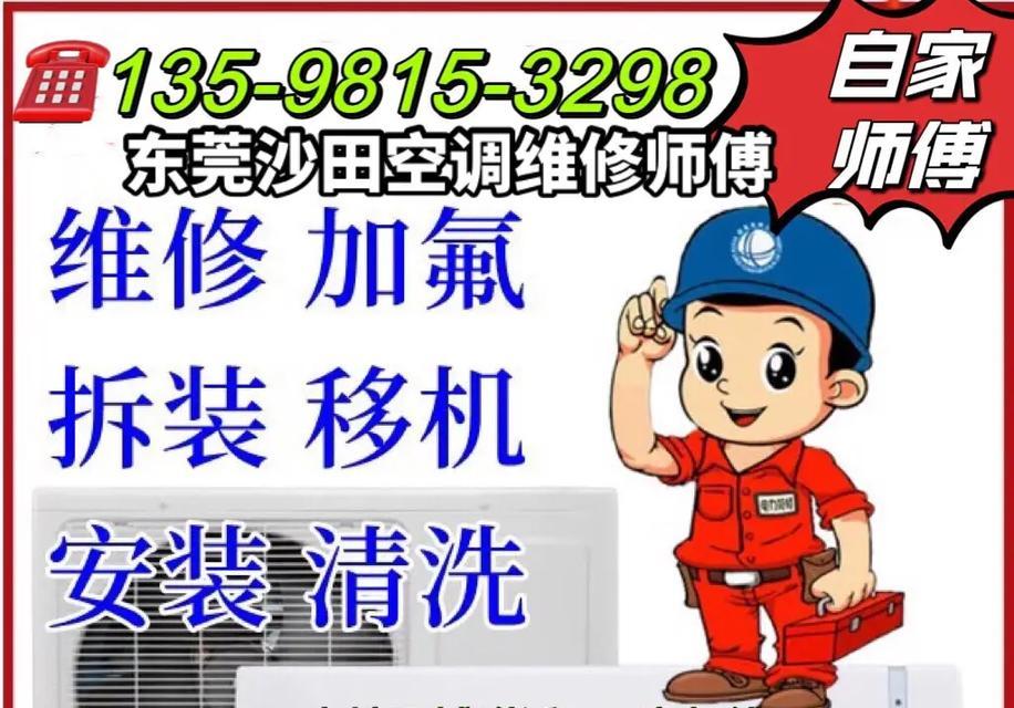 附近清理电脑配件店在哪里？如何找到？