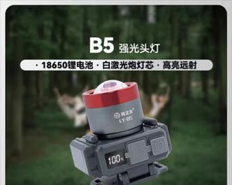 头灯充电器功率选择标准是什么？