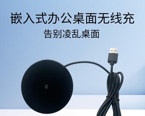 嵌入式充电器使用方法是什么？如何正确充电？