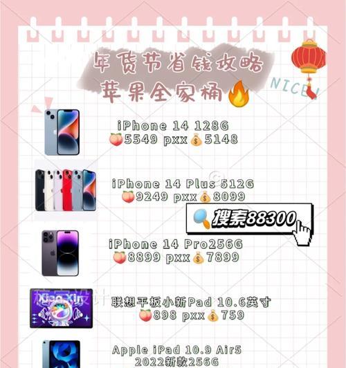 苹果电脑pro嘟嘟响怎么回事？如何解决？