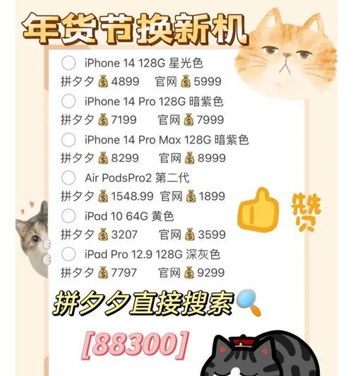 苹果电脑pro嘟嘟响怎么回事？如何解决？