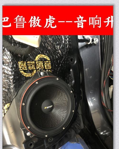 伊顿音响的音质如何？用户评价怎么样？