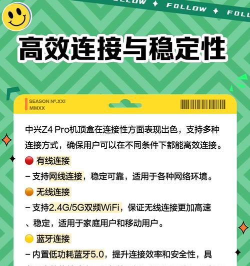 连接光缆的电视盒子如何连接？连接后如何使用？