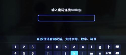 金域远景机顶盒密码设置方法是什么？忘记密码怎么办？