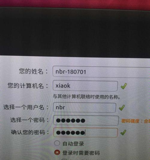 金域远景机顶盒密码设置方法是什么？忘记密码怎么办？