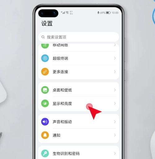 荣耀手机设置卡片与主题一致的方法是什么？设置后有何效果？