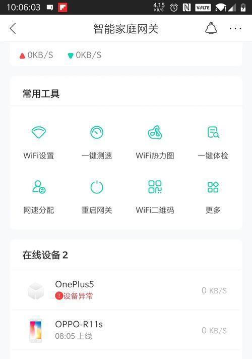 手机网络共享是什么意思？如何实现网线共享？