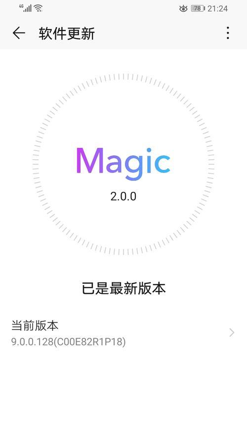 荣耀手机触摸屏不灵敏的原因？