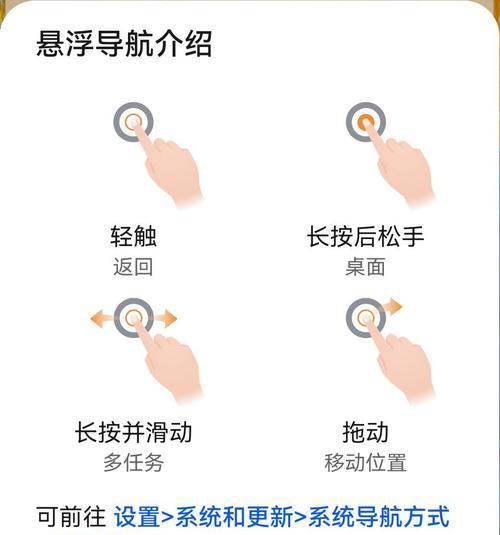 荣耀手机触摸屏不灵敏的原因？