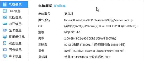 游戏机屏幕闪动如何拍照记录？解决方法是什么？