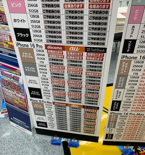 为何日版苹果手机更受欢迎？购买日版手机的原因是什么？