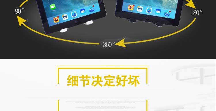 平板大号腕带支架使用方法是什么？如何正确安装？