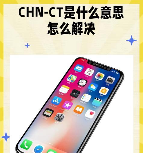 “幸好我不用苹果手机”这句话的含义是什么？