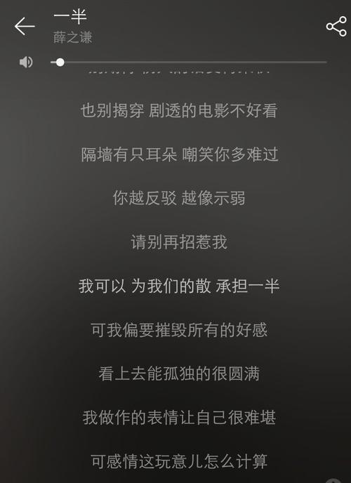 “幸好我不用苹果手机”这句话的含义是什么？