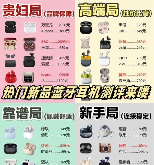 如何快速获得蓝牙耳机？