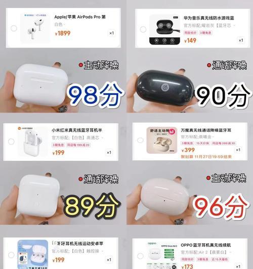 如何快速获得蓝牙耳机？
