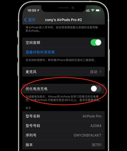 如何快速获得蓝牙耳机？