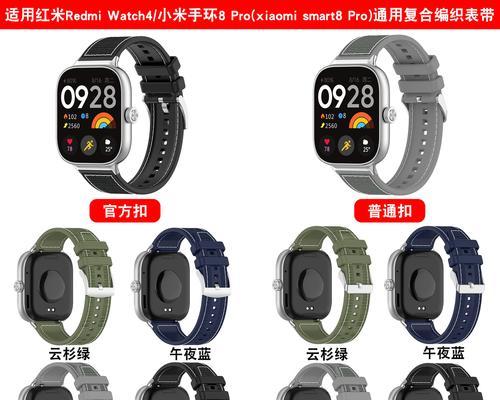 小度智能手表表带怎么戴？更换表带需要注意什么？