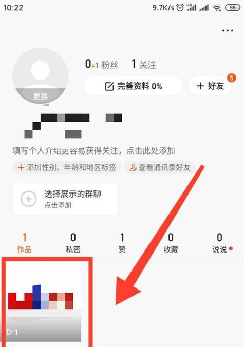 苹果手机如何找回快手号？找回过程中可能遇到的问题有哪些？