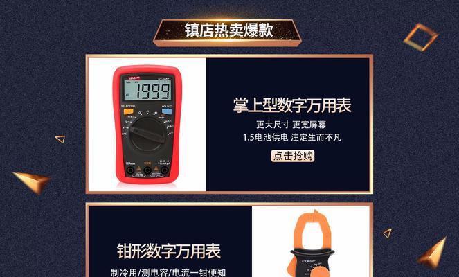 苹果智能手表血糖测量标志是什么？