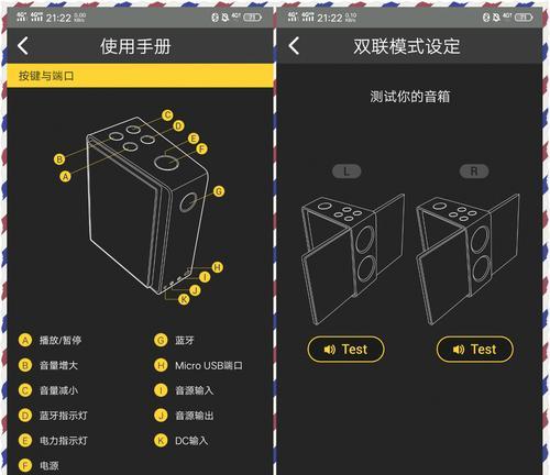 苹果双联蓝牙如何与电脑连接？操作方法是什么？