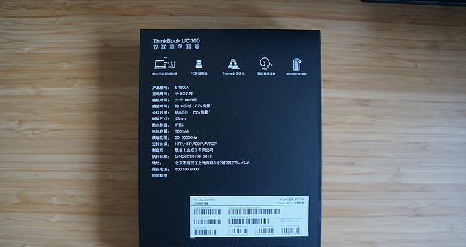 苹果双联蓝牙如何与电脑连接？操作方法是什么？