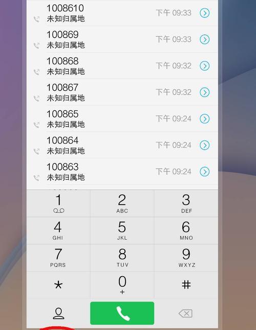 荣耀手机如何恢复隐藏的通话记录？
