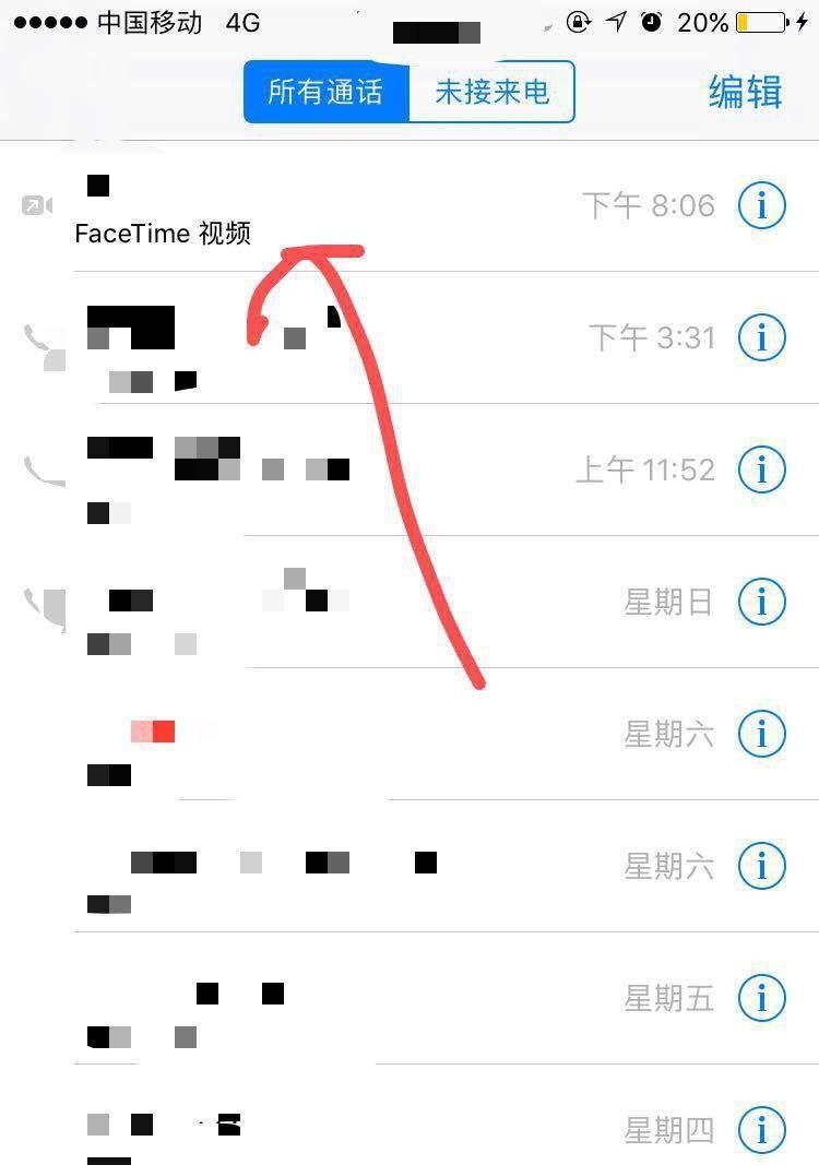 荣耀手机如何恢复隐藏的通话记录？