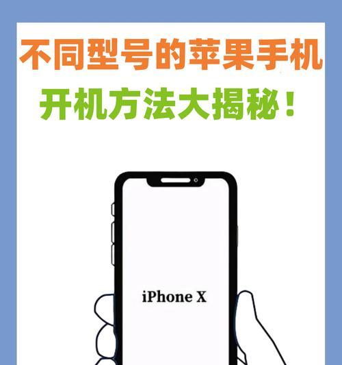 硬苹果手机难以开启的原因是什么？