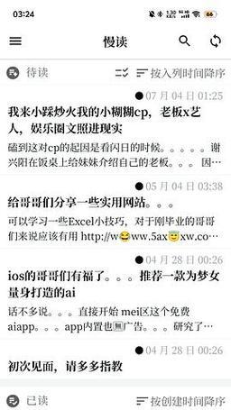 华为手机存档视频教程的操作步骤是什么？