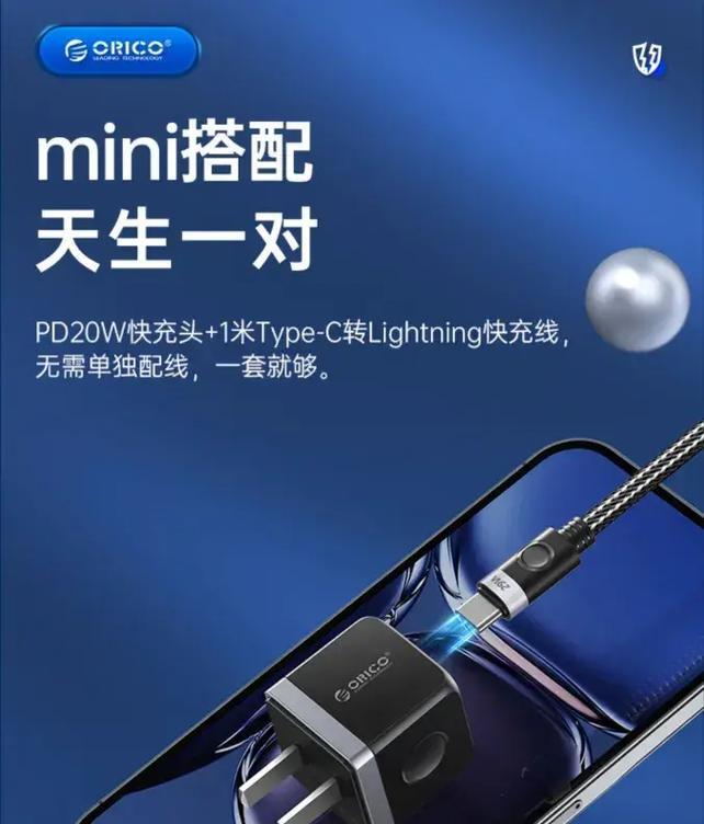 欧克手机充电器使用方法视频教程在哪里？