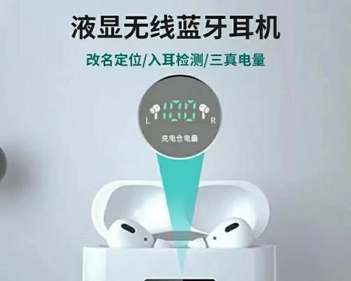 天龙蓝牙耳机充电问题如何解决？有哪些常见的解决方法？