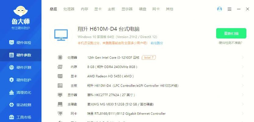 显卡支持哪些用途？显卡使用场景有哪些？