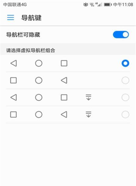 机顶盒隐藏功能怎么激活？视频教程能否提供？