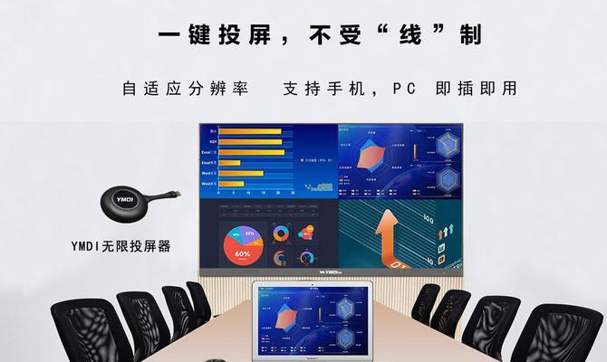 两个平板电脑同屏操作方法是什么？同屏操作的好处是什么？