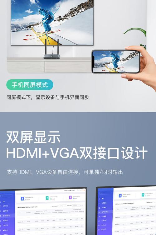两个平板电脑同屏操作方法是什么？同屏操作的好处是什么？