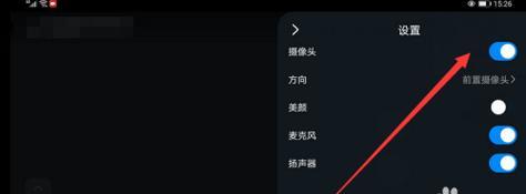 手机拍照摄像头弹出关闭方法是什么？