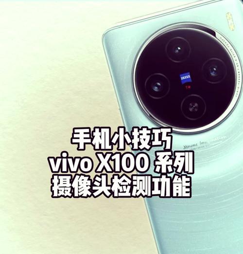 手机主摄像头伸缩功能如何开启？