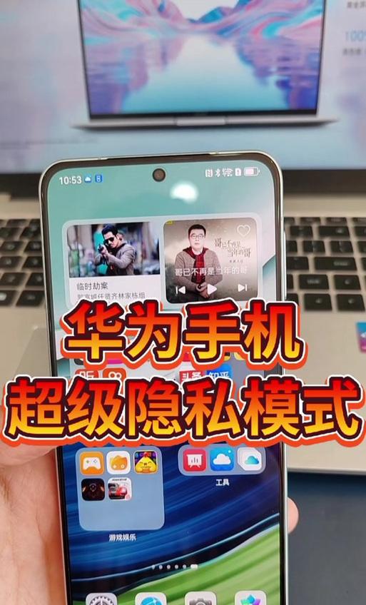 手机主摄像头伸缩功能如何开启？
