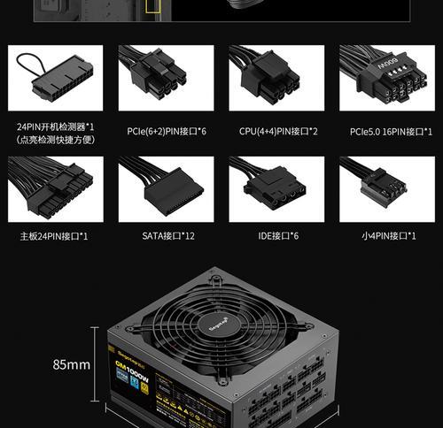 鑫谷电源gm750w金牌全模组的性能如何？